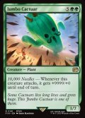 【ENG】ジャボテンダー/Jumbo Cactuar[MTG_FIN_0191_R]