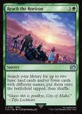 【ENG】地平線への到達/Reach the Horizon[MTG_FIN_0195_U]