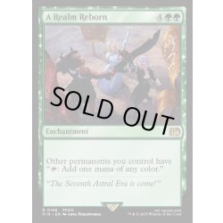 画像1: 【ENG】新生エオルゼア/A Realm Reborn[MTG_FIN_0196_R]