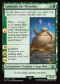 【ENG】召喚：デブチョコボ/Summon: Fat Chocobo[MTG_FIN_0202_C]