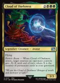 【ENG】暗闇の雲/Cloud of Darkness[MTG_FIN_0217_U]