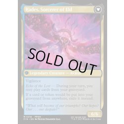 画像2: 【ENG】オリジナル、アシエン・エメトセルク/最古の魔道士、ハーデス/Emet-Selch, Unsundered/Hades, Sorcerer of Eld[MTG_FIN_0218_M]