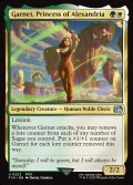 【ENG】アレクサンドリアの王女、ガーネット/Garnet, Princess of Alexandria[MTG_FIN_0222_U]