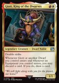 【ENG】ドワーフの王、ジオット/Giott, King of the Dwarves[MTG_FIN_0223_U]