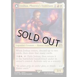 画像1: 【ENG】フェニックスのドミナント、ジョシュア/火の召喚獣、フェニックス/Joshua, Phoenix's Dominant/Phoenix, Warden of Fire[MTG_FIN_0229_R]