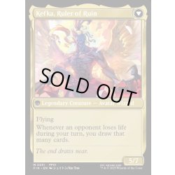 画像2: 【ENG】人造魔導士、ケフカ/破壊の化身、ケフカ/Kefka, Court Mage/Kefka, Ruler of Ruin[MTG_FIN_0231_M]