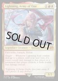 【ENG】シーンドライブ、ライトニング/Lightning, Army of One[MTG_FIN_0233_M]