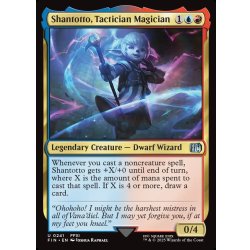 画像1: 【ENG】過激な淑女、シャントット/Shantotto, Tactician Magician[MTG_FIN_0241_U]