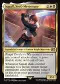 【ENG】SeeDの傭兵、スコール/Squall, SeeD Mercenary[MTG_FIN_0243_R]
