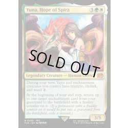 画像1: 【ENG】スピラの希望、ユウナ/Yuna, Hope of Spira[MTG_FIN_0250_M]