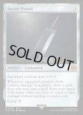 【ENG】バスターソード/Buster Sword[MTG_FIN_0255_M]