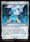 【ENG】エリクサー/Elixir[MTG_FIN_0256_U]