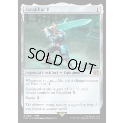 画像1: 【ENG】エクスカリバーII/Excalibur II[MTG_FIN_0257_R]