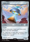 【ENG】コヨコヨのＵＦＯ？/PuPu UFO[MTG_FIN_0266_U]