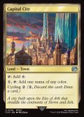 【ENG】首都/Capital City[MTG_FIN_0274_U]