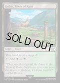 【ENG】滅びの町、ゴーン/Gohn, Town of Ruin[MTG_FIN_0278_C]
