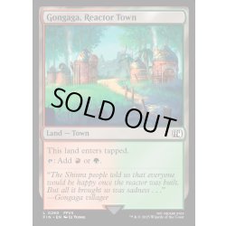 画像1: 【ENG】廃魔晄炉の村、ゴンガガ/Gongaga, Reactor Town[MTG_FIN_0280_C]