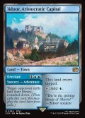 【ENG】貴族の町、ジドール/オペラの幕開け/Jidoor, Aristocratic Capital/Overture[MTG_FIN_0284_R]