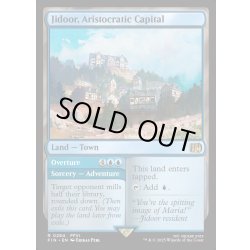 画像1: 【ENG】貴族の町、ジドール/オペラの幕開け/Jidoor, Aristocratic Capital/Overture[MTG_FIN_0284_R]