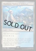 【ENG】知の都、シャーレアン/Sharlayan, Nation of Scholars[MTG_FIN_0288_C]