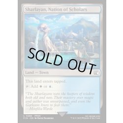 画像1: 【ENG】知の都、シャーレアン/Sharlayan, Nation of Scholars[MTG_FIN_0288_C]