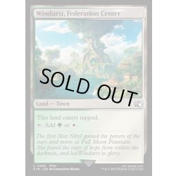 画像1: 【ENG】月と星の加護を受けし、ウィンダス連邦/Windurst, Federation Center[MTG_FIN_0292_C]