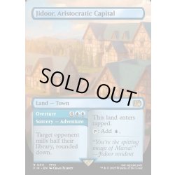 画像1: 【ENG】貴族の町、ジドール/オペラの幕開け/Jidoor, Aristocratic Capital/Overture[MTG_FIN_0311_R]
