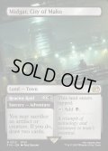 【ENG】魔晄都市、ミッドガル/魔晄炉爆破作戦/Midgar, City of Mako/Reactor Raid[MTG_FIN_0313_R]