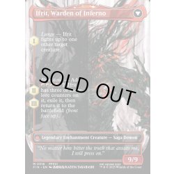画像2: 【ENG】イフリートのドミナント、クライヴ/火の召喚獣、イフリート/Clive, Ifrit's Dominant/Ifrit, Warden of Inferno[MTG_FIN_0318_M]