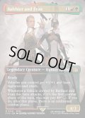 【ENG】空賊バルフレアとフラン/Balthier and Fran[MTG_FIN_0319_R]