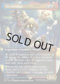 【ENG】★Foil★■ボーダーレス■迷える黒魔道士、ビビ/Vivi Ornitier[MTG_FIN_0321_M]