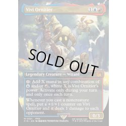 画像1: 【ENG】迷える黒魔道士、ビビ/Vivi Ornitier[MTG_FIN_0321_M]