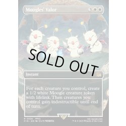 画像1: 【ENG】モーグリたちの奮闘/Moogles' Valor[MTG_FIN_0326_R]