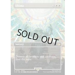 画像1: 【ENG】古代魔法「アルテマ」/Ultima[MTG_FIN_0328_R]