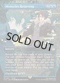 【ENG】蘇る記憶/Memories Returning[MTG_FIN_0331_R]