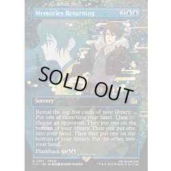 画像1: 【ENG】蘇る記憶/Memories Returning[MTG_FIN_0331_R]