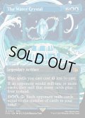 【ENG】水のクリスタル/The Water Crystal[MTG_FIN_0333_R]