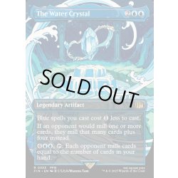 画像1: 【ENG】水のクリスタル/The Water Crystal[MTG_FIN_0333_R]