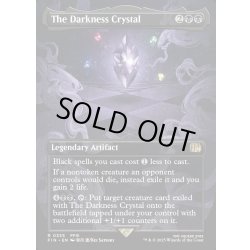 画像1: 【ENG】闇のクリスタル/The Darkness Crystal[MTG_FIN_0335_R]