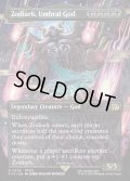 【ENG】戒律王、ゾディアーク/Zodiark, Umbral God[MTG_FIN_0336_R]