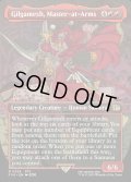 【ENG】親衛隊長、ギルガメッシュ/Gilgamesh, Master-at-Arms[MTG_FIN_0338_R]