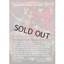 画像1: 【ENG】親衛隊長、ギルガメッシュ/Gilgamesh, Master-at-Arms[MTG_FIN_0338_R]