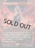 【ENG】燃え上がるニブルヘイム/Nibelheim Aflame[MTG_FIN_0339_M]