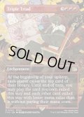 【ENG】トリプルトライアド/Triple Triad[MTG_FIN_0340_R]
