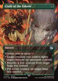 【ENG】■ボーダーレス■召喚獣合戦/Clash of the Eikons[MTG_FIN_0341_U]