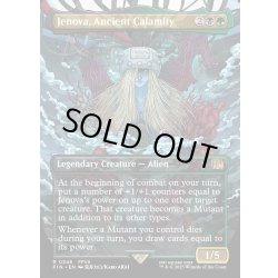 画像1: 【ENG】古代の災厄、ジェノバ/Jenova, Ancient Calamity[MTG_FIN_0346_R]