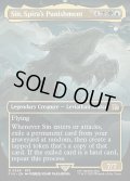 【ENG】スピラの罰、『シン』/Sin, Spira's Punishment[MTG_FIN_0348_R]