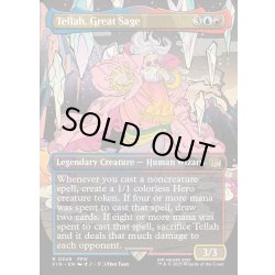 画像1: 【ENG】大賢者、テラ/Tellah, Great Sage[MTG_FIN_0349_R]