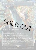 【ENG】バスターソード/Buster Sword[MTG_FIN_0351_M]