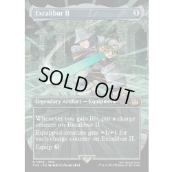 画像1: 【ENG】エクスカリバーII/Excalibur II[MTG_FIN_0352_R]
